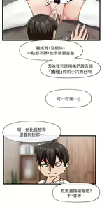 Page 579 of King of hypnotist in Isekai (01-52)-chinese - preview thumbnail