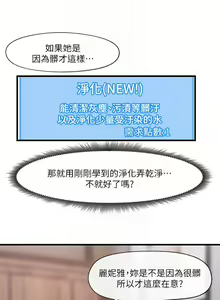 Page 580 of King of hypnotist in Isekai (01-52)-chinese - preview thumbnail