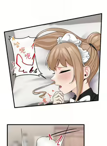 Page 586 of King of hypnotist in Isekai (01-52)-chinese - preview thumbnail