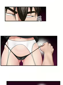Page 592 of King of hypnotist in Isekai (01-52)-chinese - preview thumbnail
