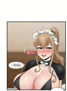Page 593 of King of hypnotist in Isekai (01-52)-chinese - preview thumbnail
