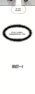 Page 599 of King of hypnotist in Isekai (01-52)-chinese - preview thumbnail