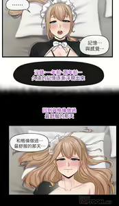Page 611 of King of hypnotist in Isekai (01-52)-chinese - preview thumbnail