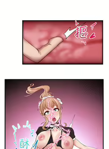 Page 616 of King of hypnotist in Isekai (01-52)-chinese - preview thumbnail