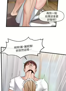 Page 633 of King of hypnotist in Isekai (01-52)-chinese - preview thumbnail