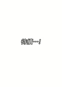 Page 635 of King of hypnotist in Isekai (01-52)-chinese - preview thumbnail