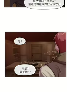 Page 660 of King of hypnotist in Isekai (01-52)-chinese - preview thumbnail