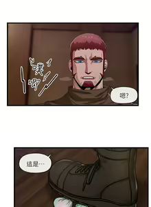 Page 662 of King of hypnotist in Isekai (01-52)-chinese - preview thumbnail