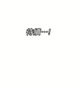 Page 675 of King of hypnotist in Isekai (01-52)-chinese - preview thumbnail