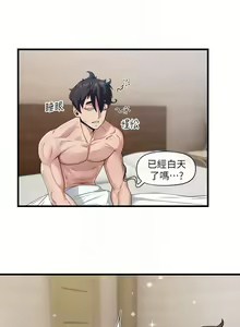 Page 691 of King of hypnotist in Isekai (01-52)-chinese - preview thumbnail