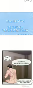 Page 693 of King of hypnotist in Isekai (01-52)-chinese - preview thumbnail