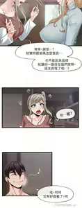Page 712 of King of hypnotist in Isekai (01-52)-chinese - preview thumbnail