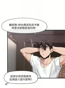 Page 716 of King of hypnotist in Isekai (01-52)-chinese - preview thumbnail