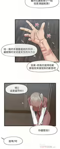 Page 724 of King of hypnotist in Isekai (01-52)-chinese - preview thumbnail