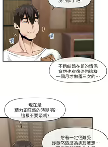 Page 727 of King of hypnotist in Isekai (01-52)-chinese - preview thumbnail