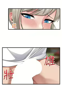 Page 735 of King of hypnotist in Isekai (01-52)-chinese - preview thumbnail
