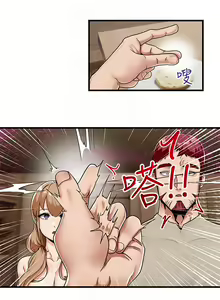 Page 74 of King of hypnotist in Isekai (01-52)-chinese - preview thumbnail
