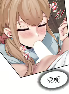 Page 748 of King of hypnotist in Isekai (01-52)-chinese - preview thumbnail