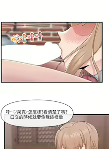 Page 750 of King of hypnotist in Isekai (01-52)-chinese - preview thumbnail