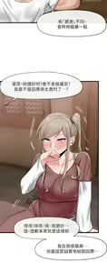 Page 758 of King of hypnotist in Isekai (01-52)-chinese - preview thumbnail