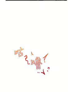 Page 761 of King of hypnotist in Isekai (01-52)-chinese - preview thumbnail