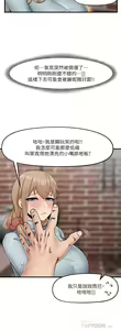 Page 783 of King of hypnotist in Isekai (01-52)-chinese - preview thumbnail