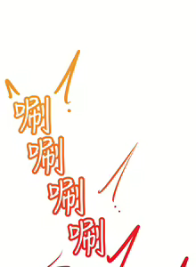 Page 789 of King of hypnotist in Isekai (01-52)-chinese - preview thumbnail