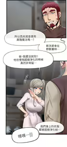 Page 796 of King of hypnotist in Isekai (01-52)-chinese - preview thumbnail