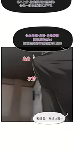 Page 802 of King of hypnotist in Isekai (01-52)-chinese - preview thumbnail