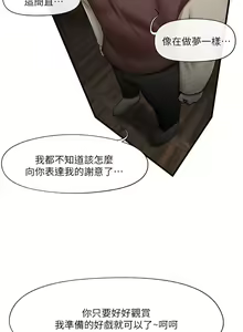 Page 804 of King of hypnotist in Isekai (01-52)-chinese - preview thumbnail
