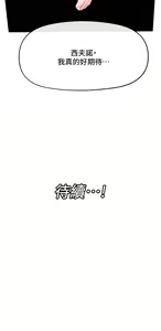 Page 805 of King of hypnotist in Isekai (01-52)-chinese - preview thumbnail
