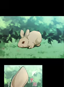 Page 807 of King of hypnotist in Isekai (01-52)-chinese - preview thumbnail