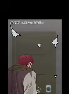 Page 813 of King of hypnotist in Isekai (01-52)-chinese - preview thumbnail