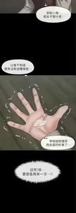 Page 815 of King of hypnotist in Isekai (01-52)-chinese - preview thumbnail
