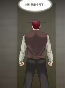 Page 817 of King of hypnotist in Isekai (01-52)-chinese - preview thumbnail