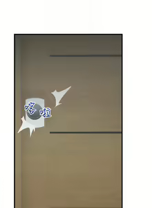Page 818 of King of hypnotist in Isekai (01-52)-chinese - preview thumbnail