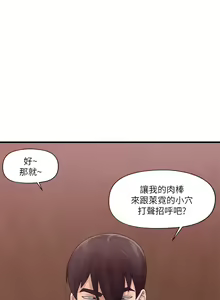 Page 840 of King of hypnotist in Isekai (01-52)-chinese - preview thumbnail