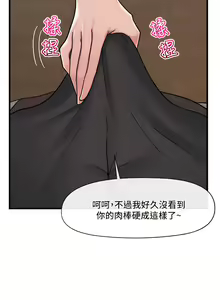 Page 851 of King of hypnotist in Isekai (01-52)-chinese - preview thumbnail