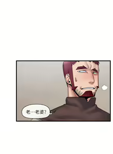 Page 855 of King of hypnotist in Isekai (01-52)-chinese - preview thumbnail