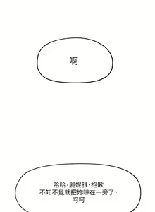 Page 878 of King of hypnotist in Isekai (01-52)-chinese - preview thumbnail