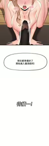 Page 902 of King of hypnotist in Isekai (01-52)-chinese - preview thumbnail