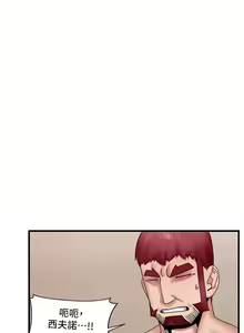 Page 908 of King of hypnotist in Isekai (01-52)-chinese - preview thumbnail