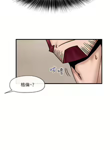 Page 909 of King of hypnotist in Isekai (01-52)-chinese - preview thumbnail