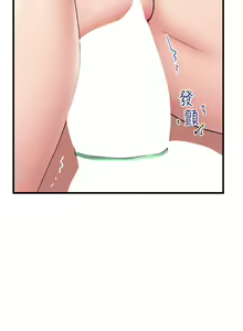 Page 915 of King of hypnotist in Isekai (01-52)-chinese - preview thumbnail
