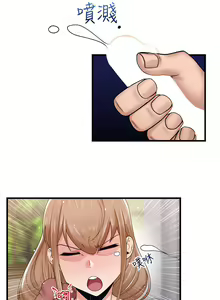 Page 926 of King of hypnotist in Isekai (01-52)-chinese - preview thumbnail