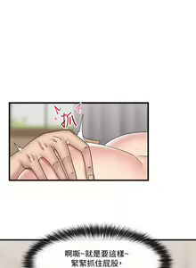 Page 927 of King of hypnotist in Isekai (01-52)-chinese - preview thumbnail