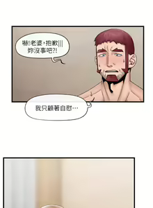 Page 928 of King of hypnotist in Isekai (01-52)-chinese - preview thumbnail