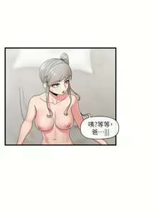 Page 933 of King of hypnotist in Isekai (01-52)-chinese - preview thumbnail
