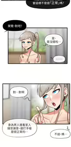 Page 935 of King of hypnotist in Isekai (01-52)-chinese - preview thumbnail
