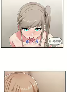 Page 948 of King of hypnotist in Isekai (01-52)-chinese - preview thumbnail